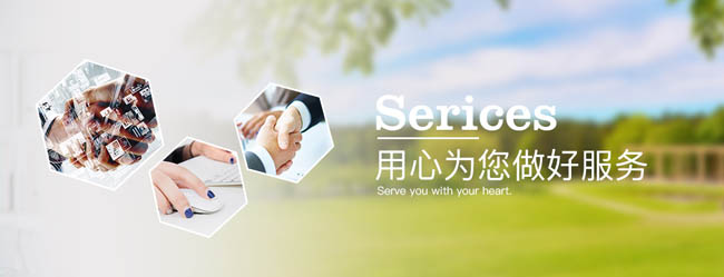 浸滲設(shè)備、浸滲液、浸滲劑售后服務(wù)