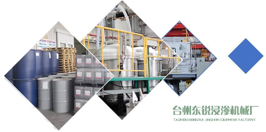 我廠所有浸滲產(chǎn)品售后服務(wù)統(tǒng)一標(biāo)準(zhǔn)化、規(guī)范化管理